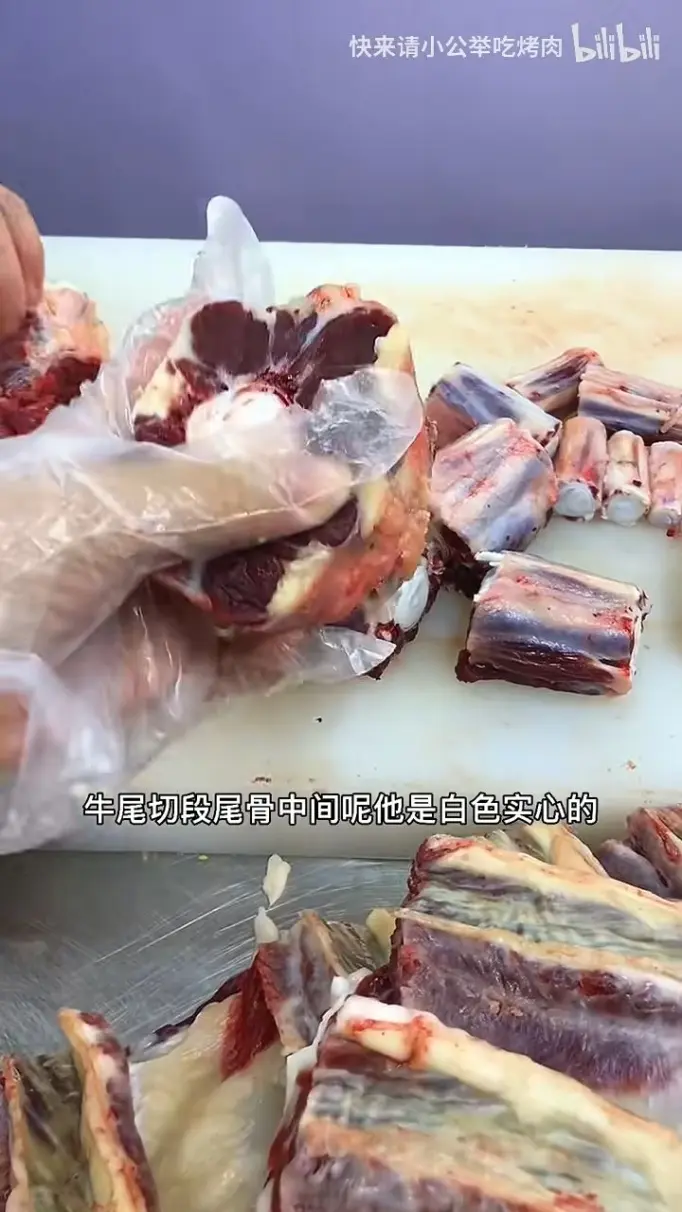 分辨火鸡脖子和牛尾,生鲜行业真是啥鸟都有 - 哔哩哔哩