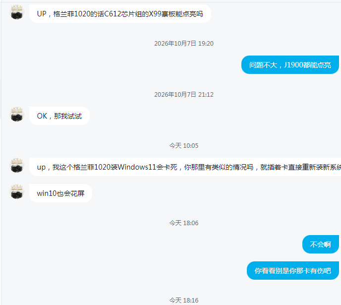 兆芯KX6000G全国产主机大战合金弹头4