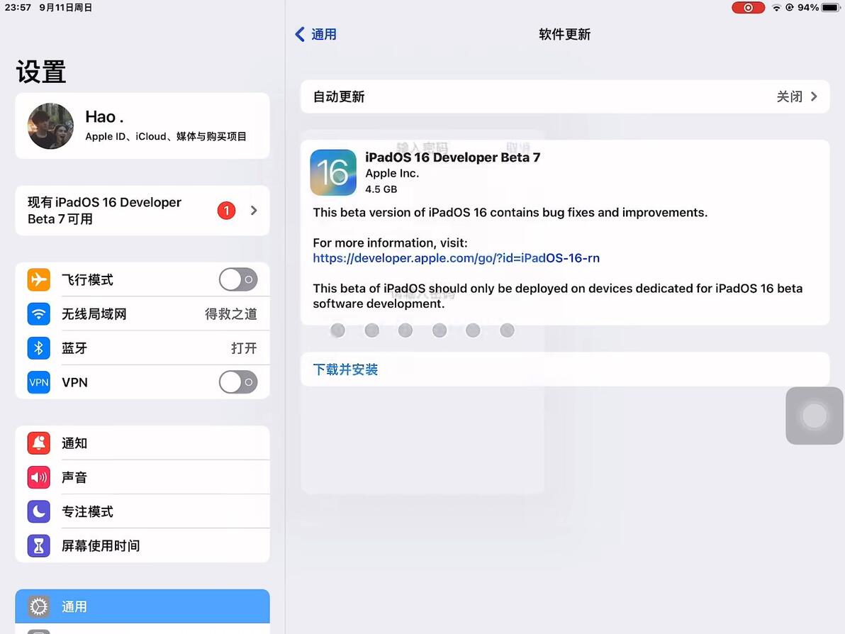  ios16 ipados16 ios16 