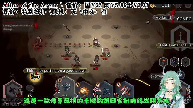 【steam策略游戏推荐】烧脑！卡牌！跑团！这样的策略你玩过吗？25 哔哩哔哩 0489