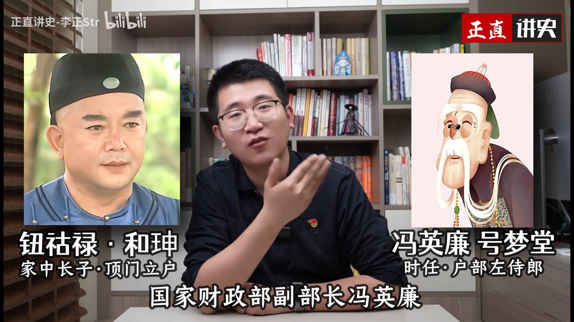 【乾隆往事】 - 哔哩哔哩