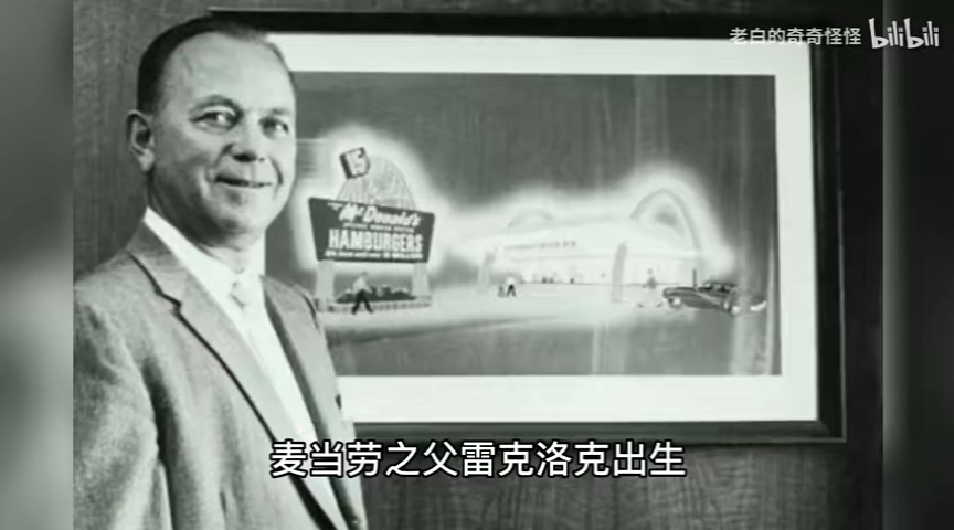 慈禧太后和光绪从西安回到了北京,皇家马德里俱乐部成立,威利斯开利