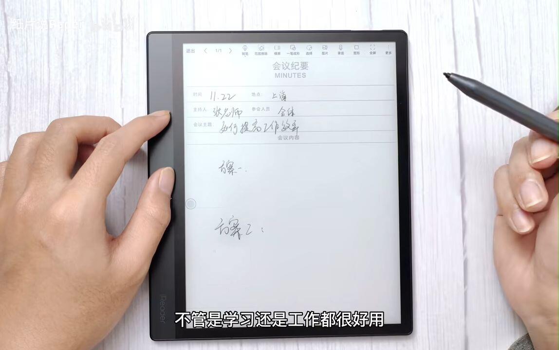 【掌阅iReader Smart Air首发评测】8寸电子阅读器来袭！随身带，随 - 哔哩哔哩