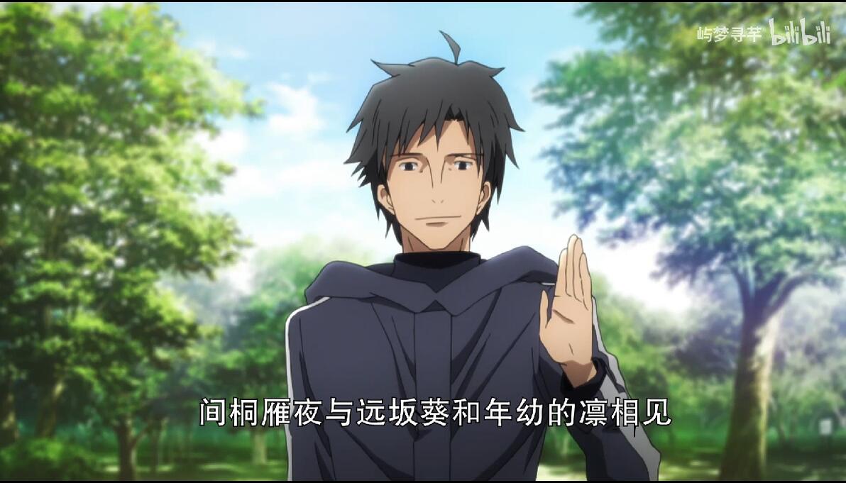 【Fate/剧情/必看】《Fate/Zero》第一季主线剧情详尽梳理 - 哔哩哔哩