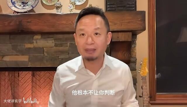 大老王(王吉舟)——B圈骗子的前世今生! - 哔哩哔哩