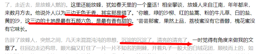 倒叙插叙？语言效果！深层含义？小说散文！【学过石油的语文老师】 - 哔哩哔哩