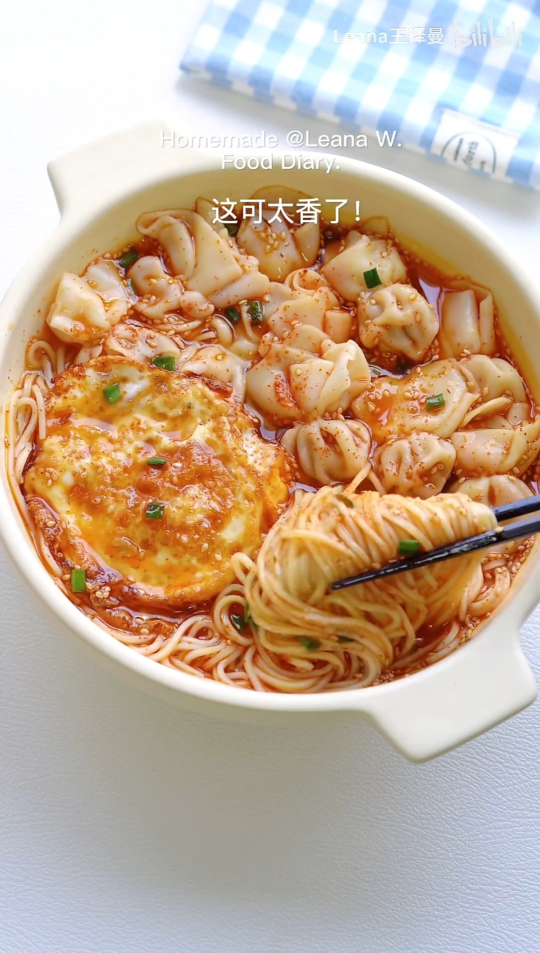 酸汤云吞面78拯救各种没胃口好吃到连汤都不剩酸汤水饺大家都试过了