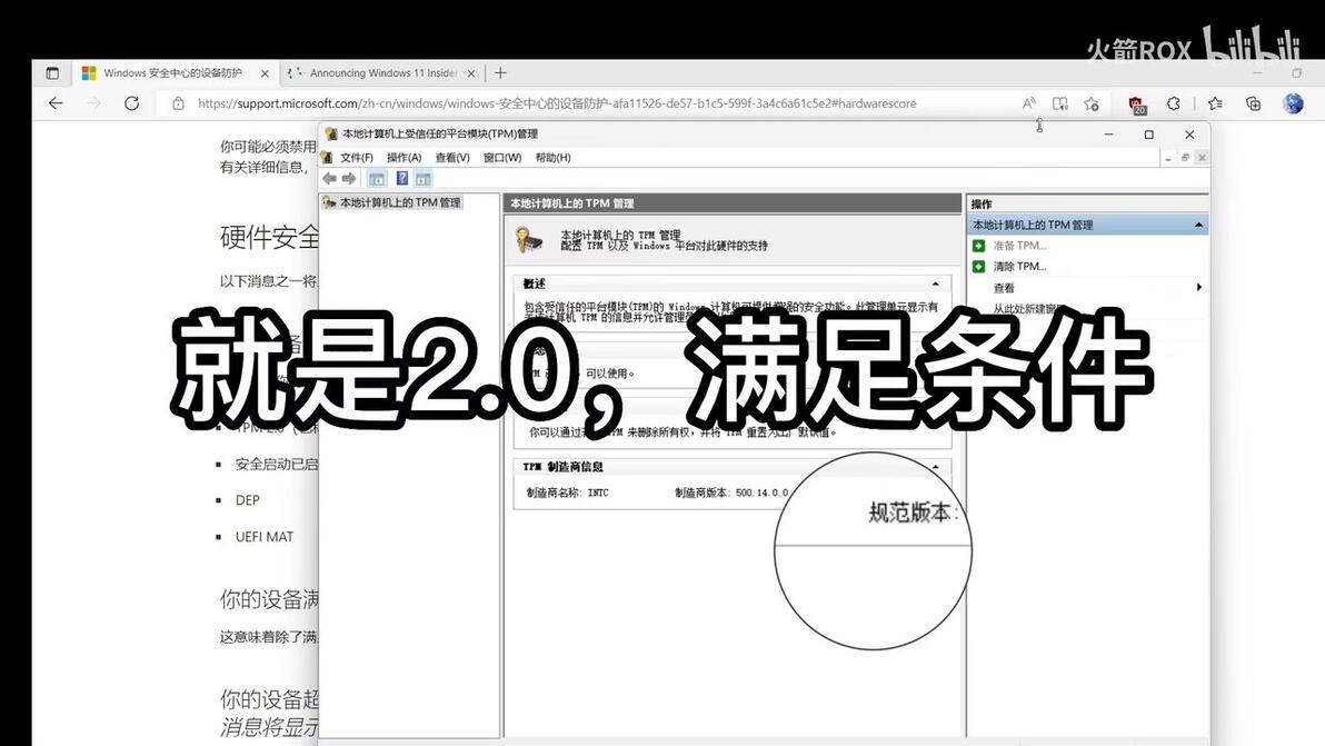 Windows11 bug 22h2 22621 1 