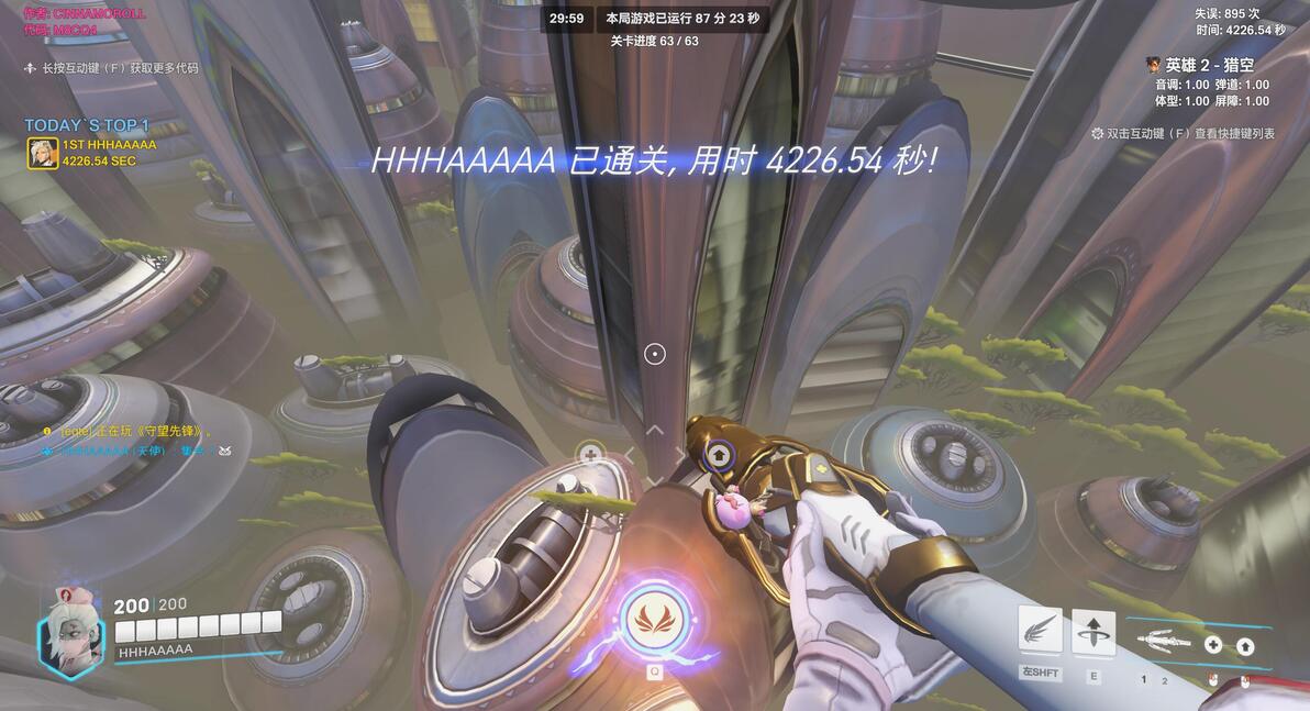 OW2天使跑酷 垂 直 拉 地 狱 努 巴 尼 M8CQ4 - 哔哩哔哩