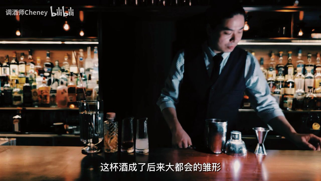 大都会cosmopolitan - 哔哩哔哩