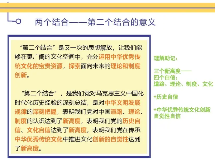 关于考研政治分几个方向考的信息 关于考研政治分几个方向考的信息《考研政治有几个科目》 考研培训