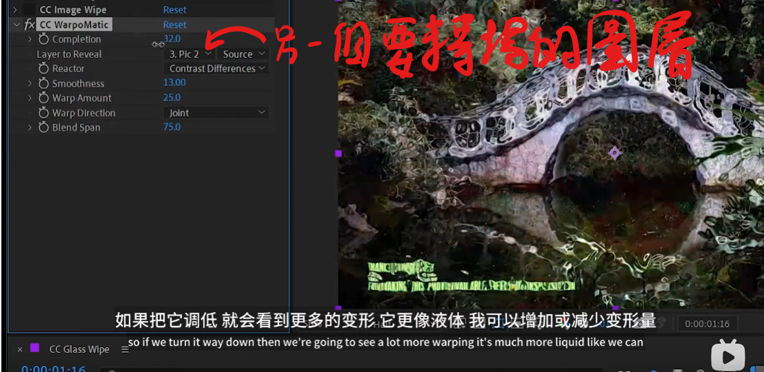 【AE教程】可能是最棒的AE内置效果讲解 | Jake In Motion - 哔哩哔哩