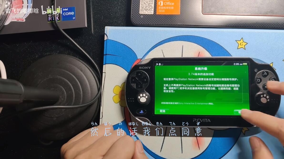 2022 psv 3 74 psv 3 65 