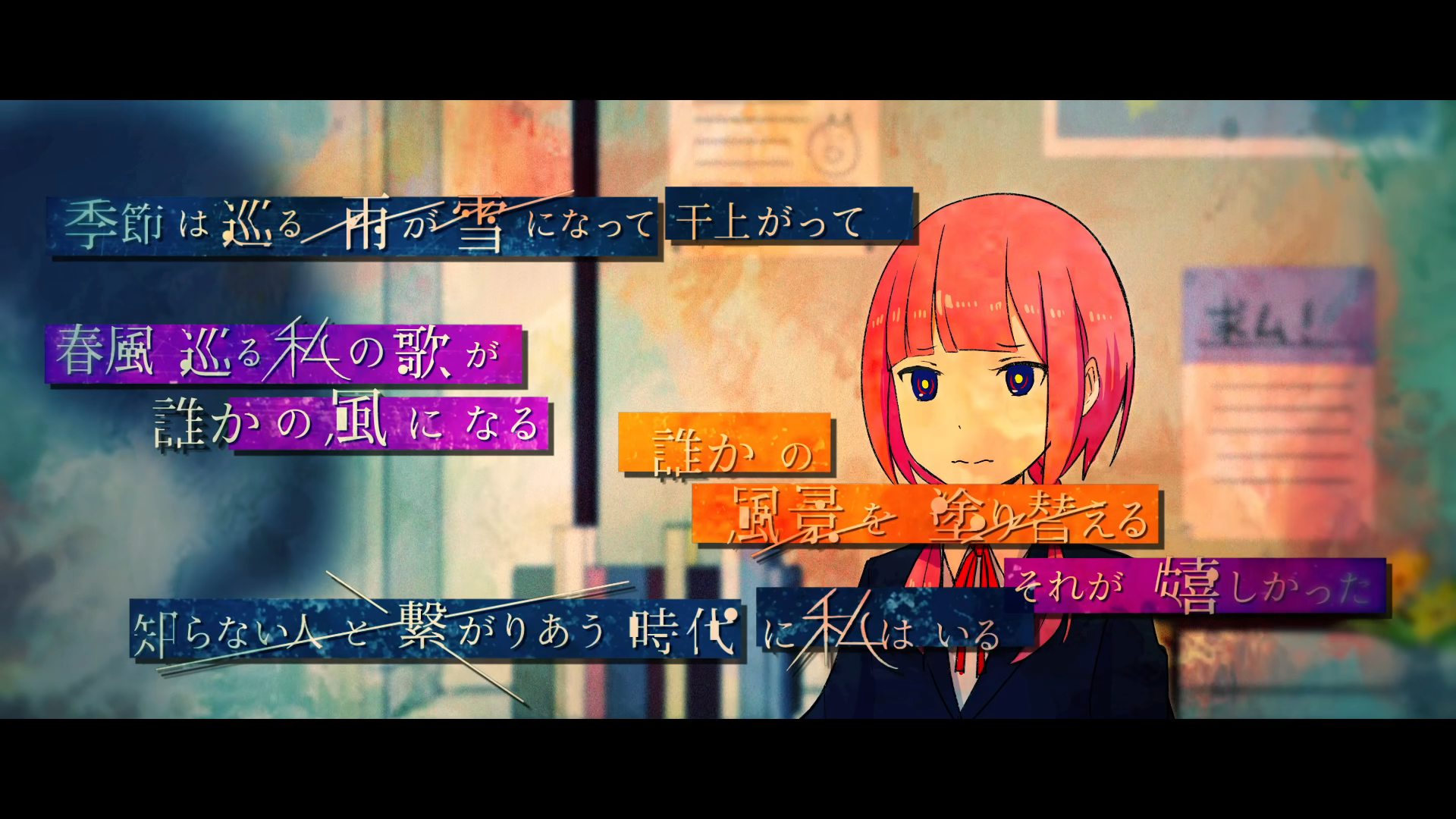 花谱#27 「そして花になる」【オリジナルmv】 - 哔哩哔哩