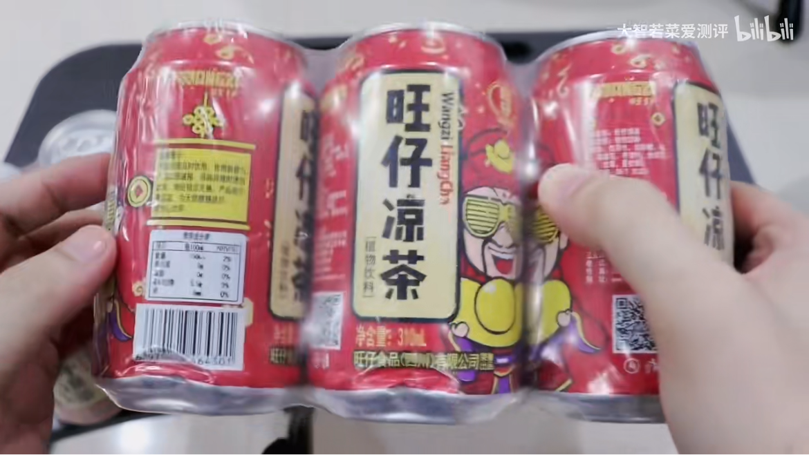 测评旺仔凉茶,还以为旺旺出凉茶了,没想到是旺仔,套路很深 - 哔哩哔哩