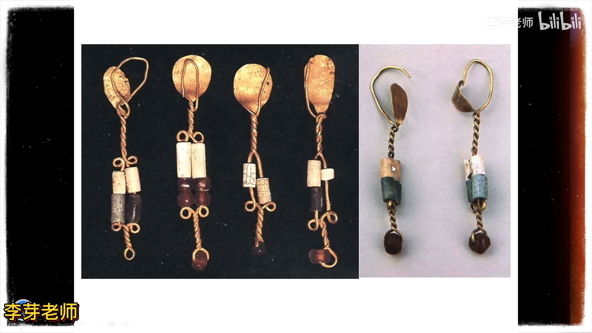 汉代的耳饰 - 哔哩哔哩