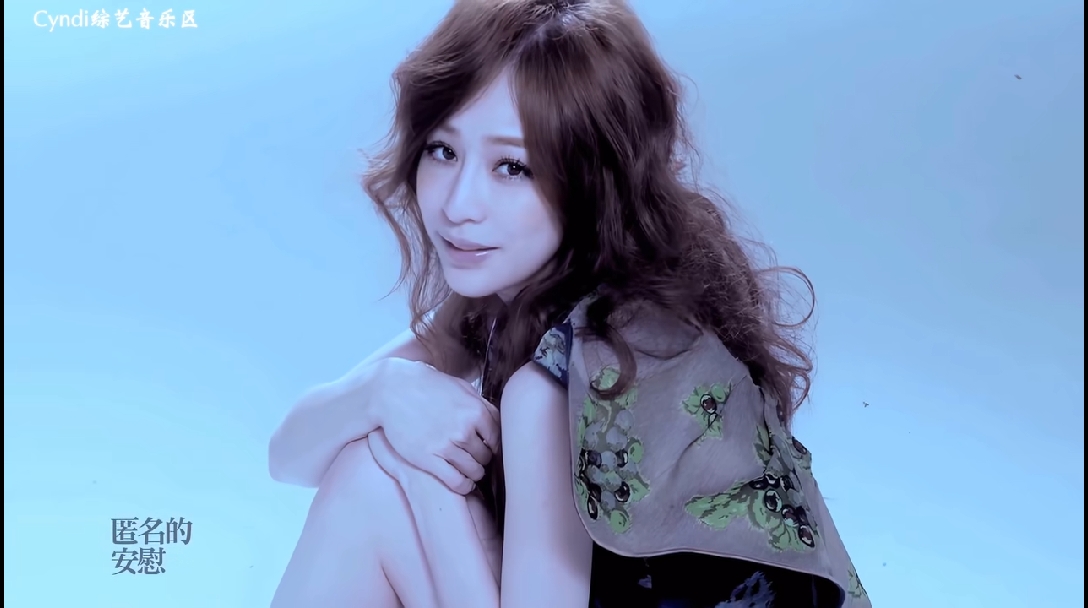 【4k60帧极致丝滑修复】王心凌cyndi《匿名的安慰》感谢歌迷的一首