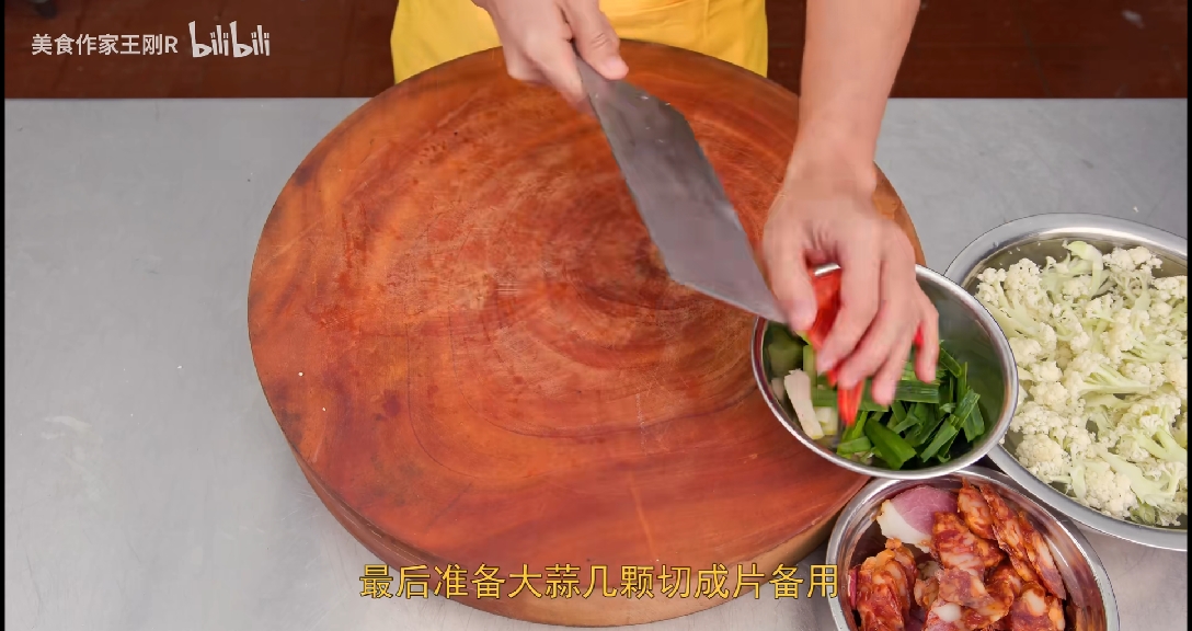 厨师长教你:"花菜炒腊味"的家常做法,干香微辣,下饭一绝 - 哔哩哔哩