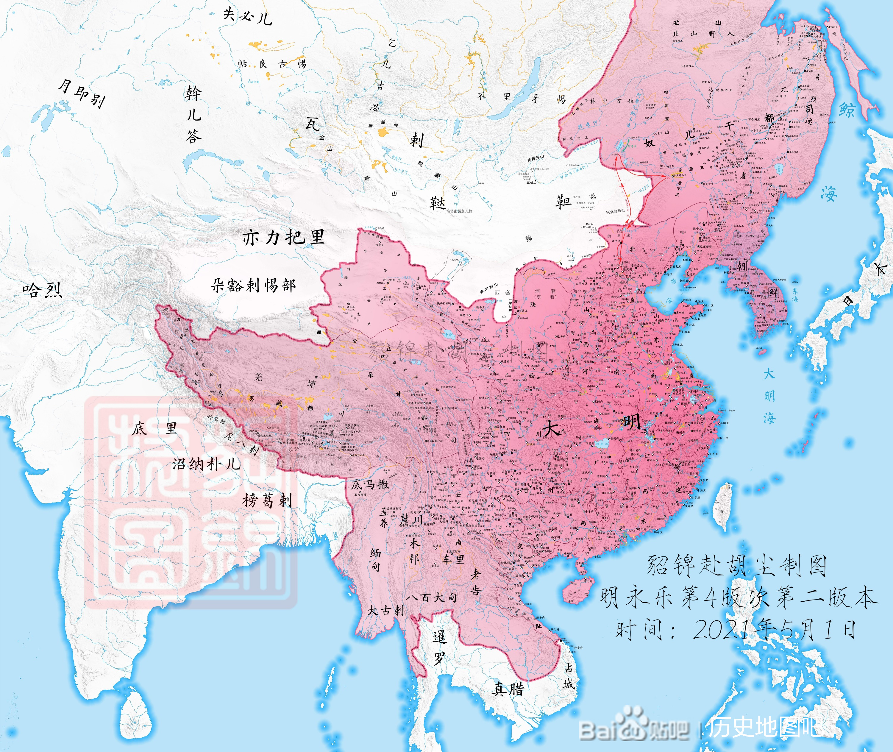 貂锦制图 可能是目前篇幅最宏大的明朝地图《皇明永乐二十年舆图》