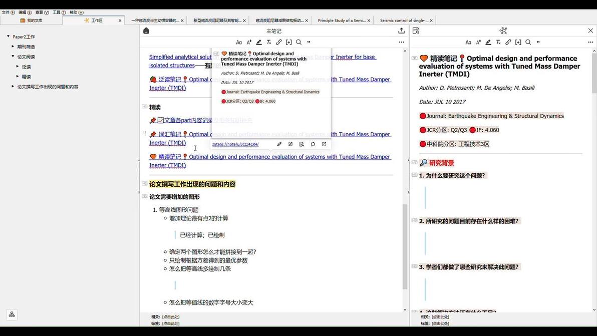 Better Notes Zotero Plugin
