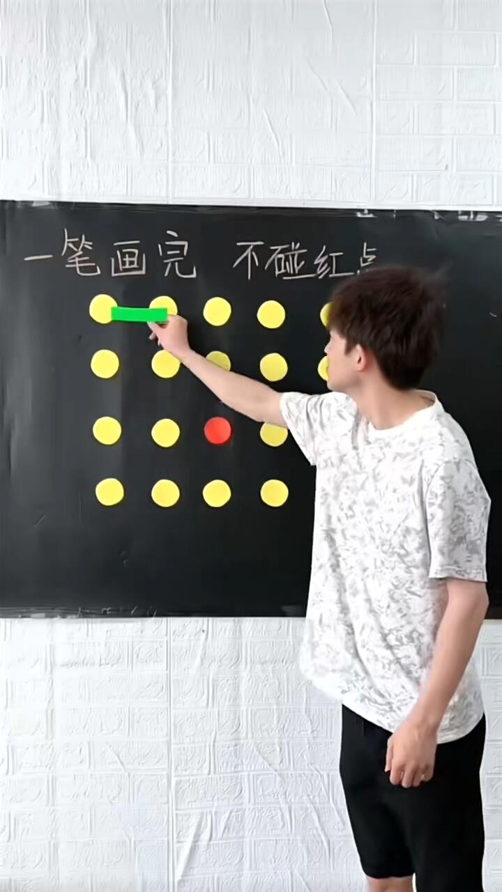一笔画完挑战,你会吗? - 哔哩哔哩