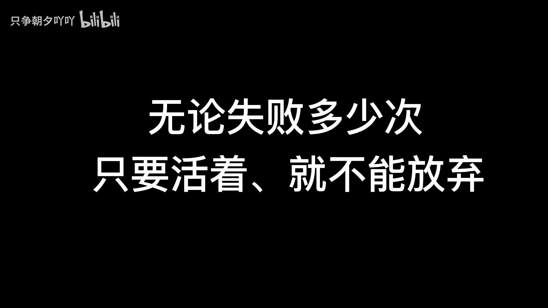 (2023高考)骂醒了,我将从今天开始,至考方休! 