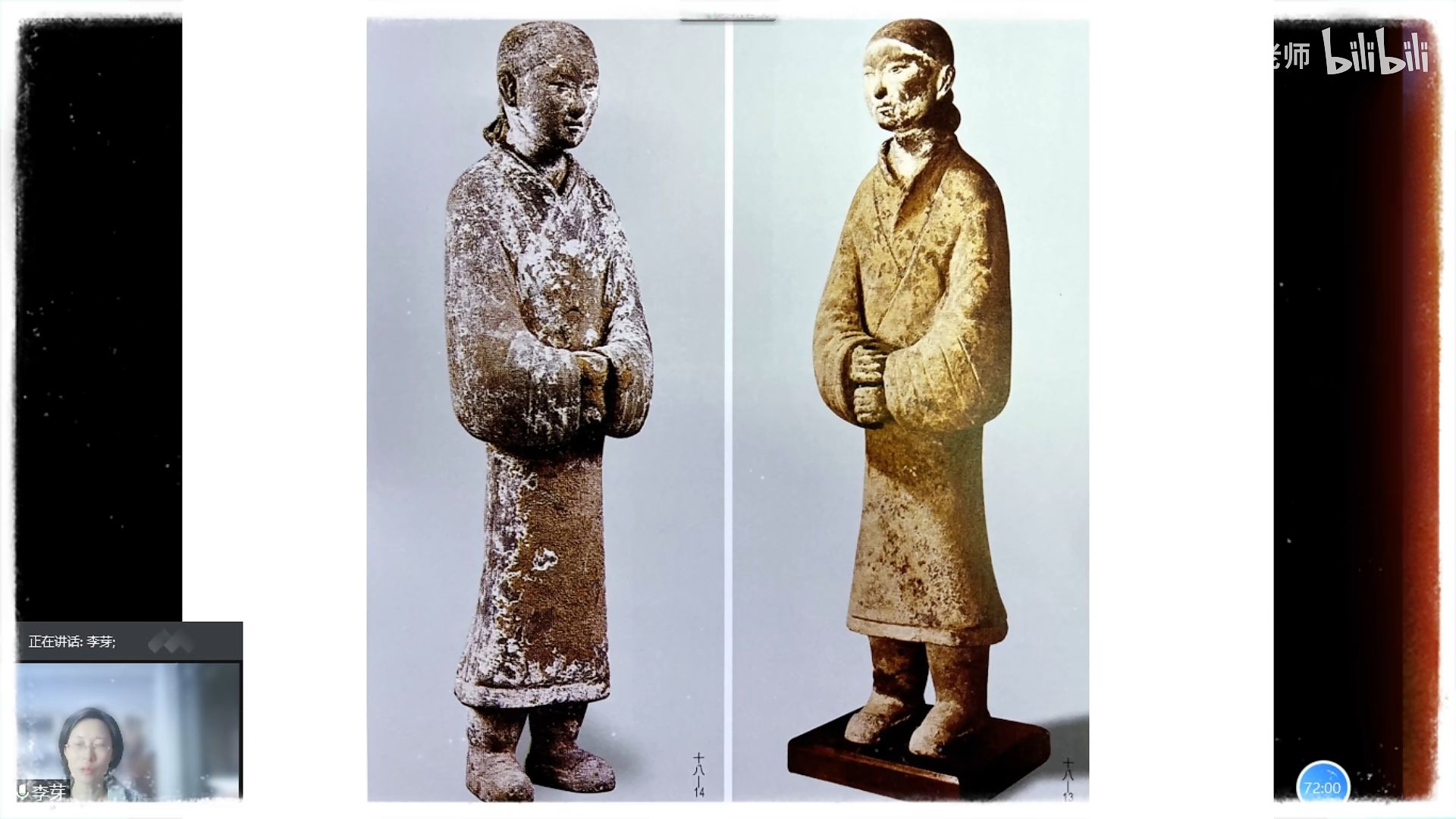 汉代足服与手服 - 哔哩哔哩