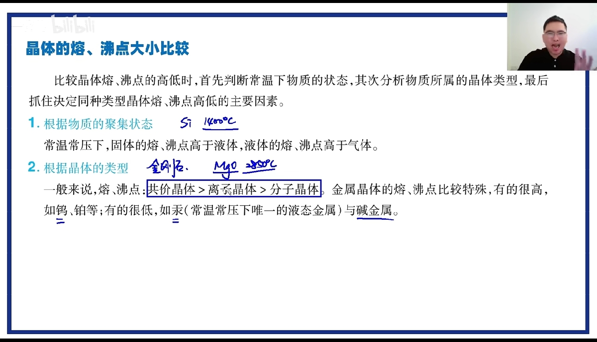 碱金属熔沸点逐渐降低的原因(碱金属熔沸点逐渐降低的原因有哪些)