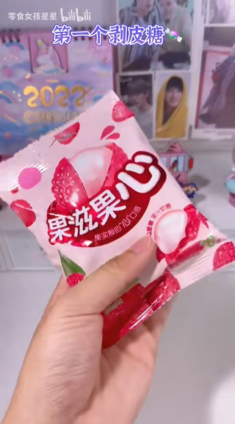 空口吃蜂蜜膏的快乐谁懂! - 哔哩哔哩