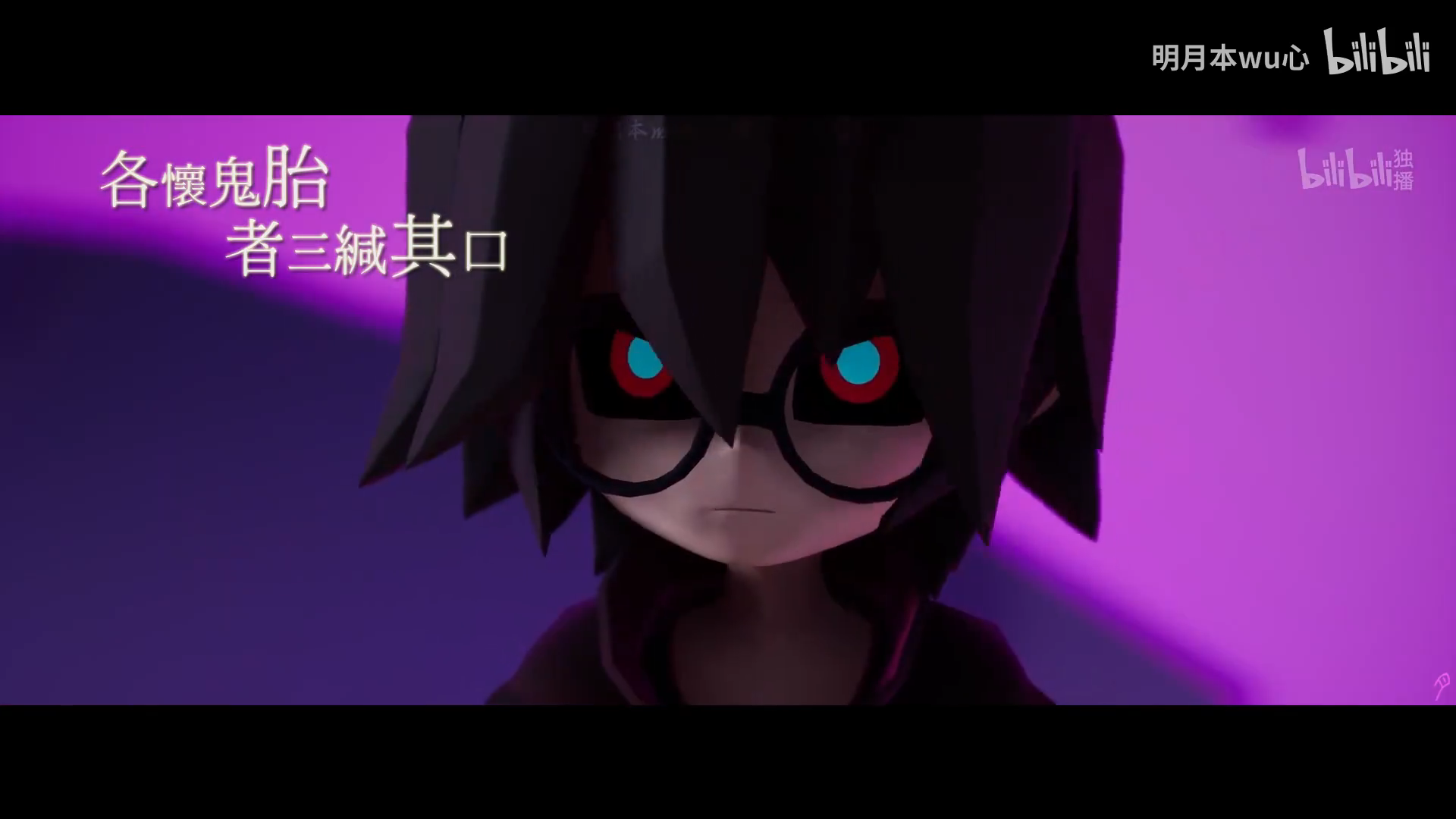 【凹凸世界/全员/燃虐向】如果不敢白日做梦怎么让现实低头 - 哔哩