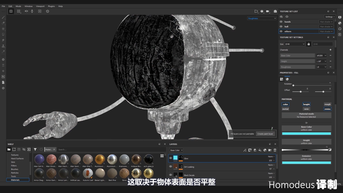  substance painter 