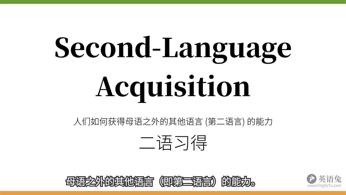 如何才能学好英语?