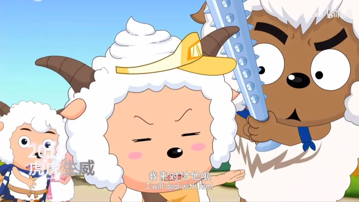 懒羊羊大电影图片的介绍和剧情简介