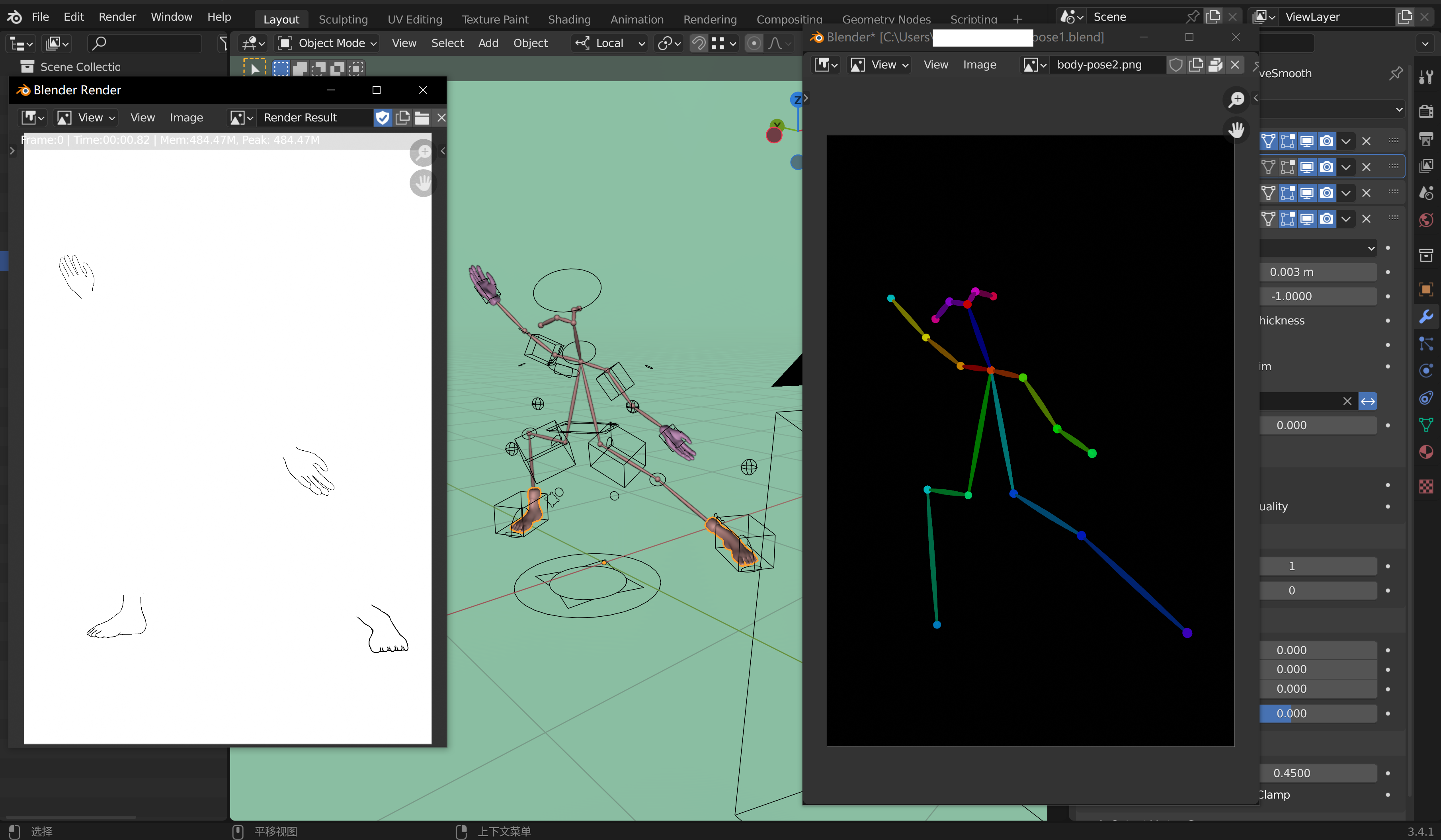  blender openpose 