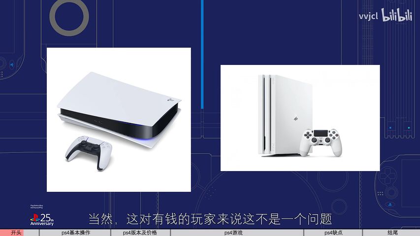 22年入手ps4 哔哩哔哩