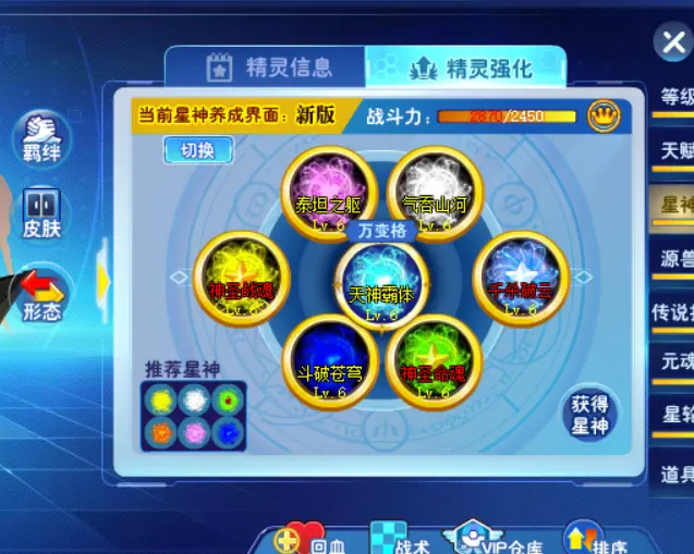 【奥奇传说】价值20g流量的启元路因打法(无小诺,无阿修) - 哔哩哔哩