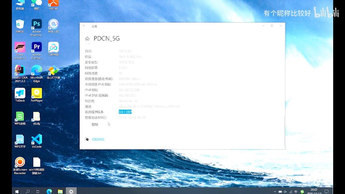 R9000p mt7921 wifi 5g 0 