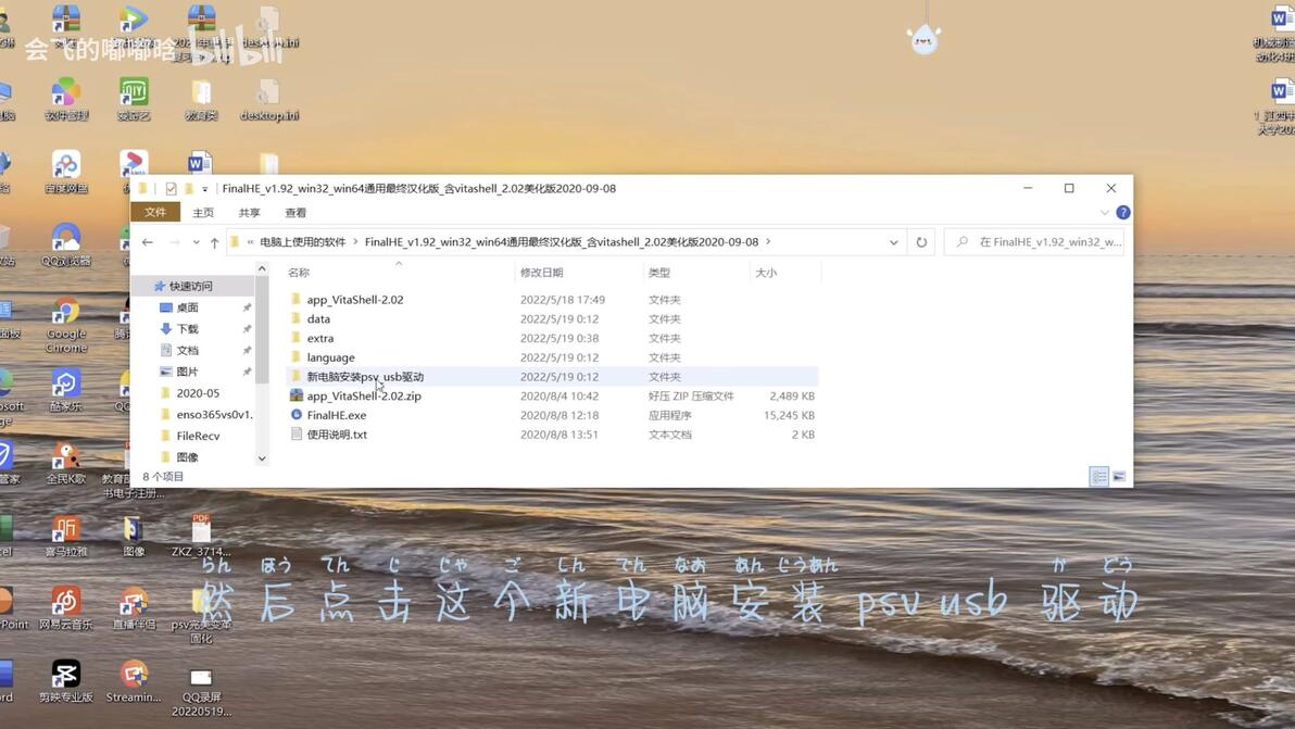 2022 psv 3 74 psv 3 65 