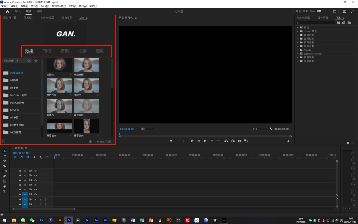 Не открывается atomx premiere pro