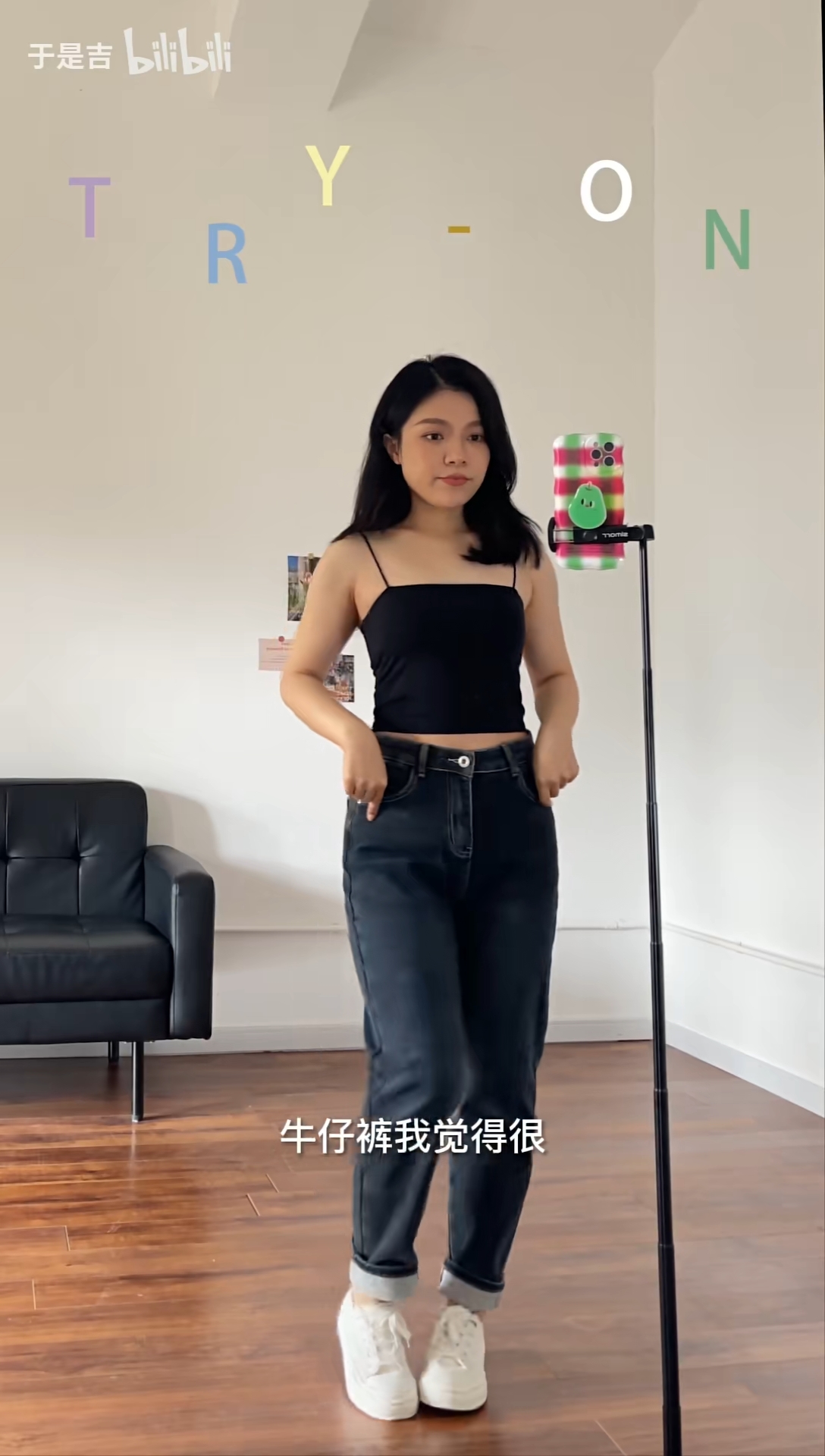 160 110斤 超显瘦!保命加绒裤子合集~ - 哔哩哔哩