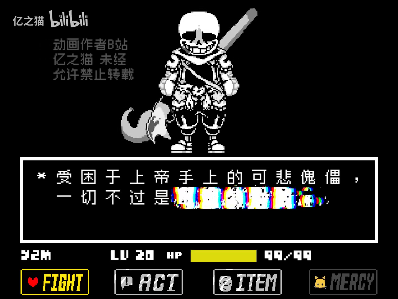 ink!sans 四阶段! - 哔哩哔哩