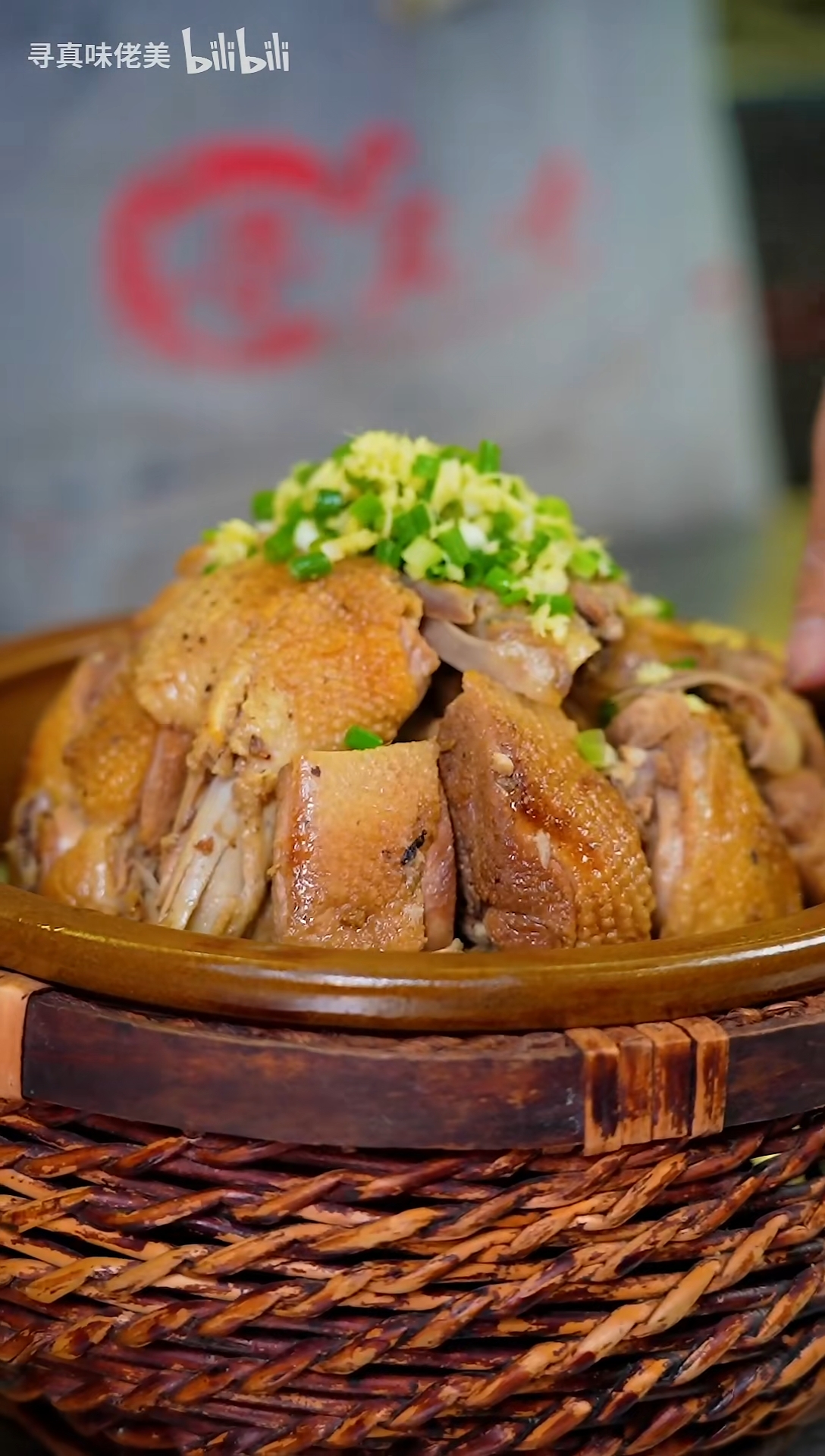 当香芋被肉汁浸透,当鸭肉中弥漫芋香,香芋扣鸭,绵密! - 哔哩哔哩