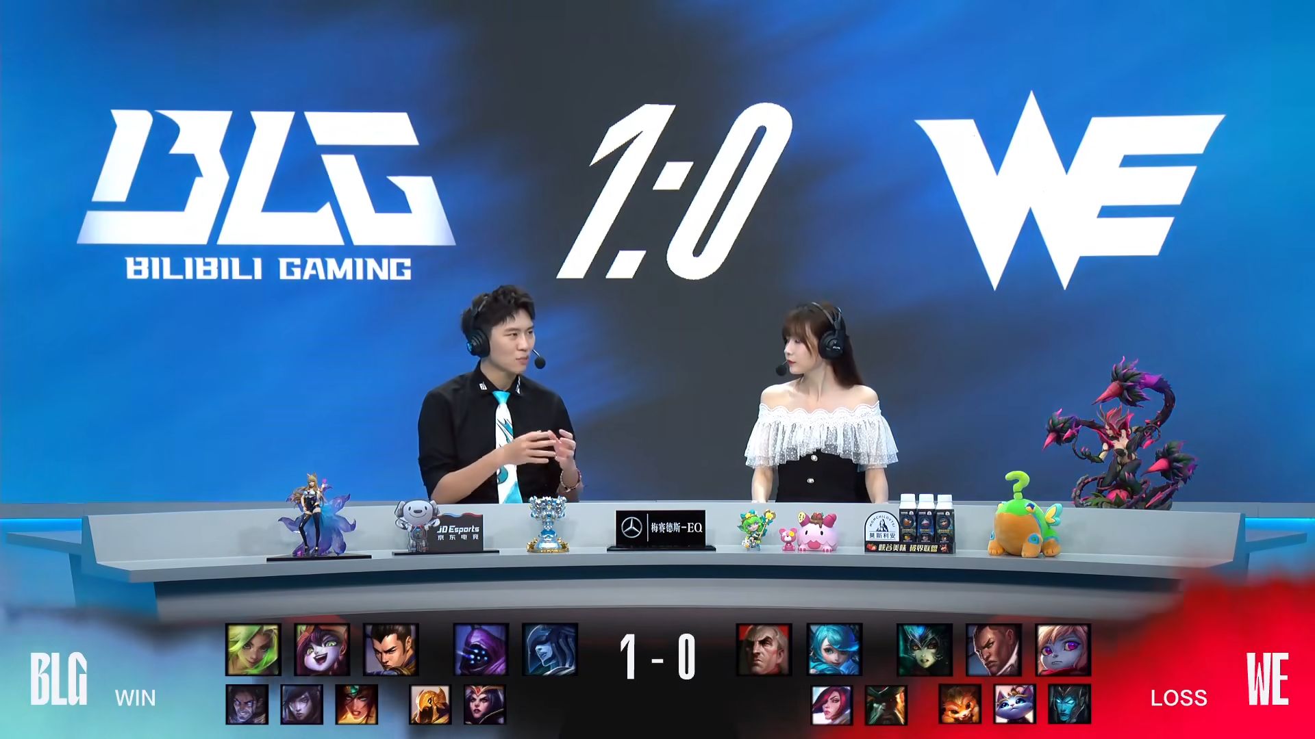 【2022lpl夏季赛】8月8日 blg vs we - 哔哩哔哩