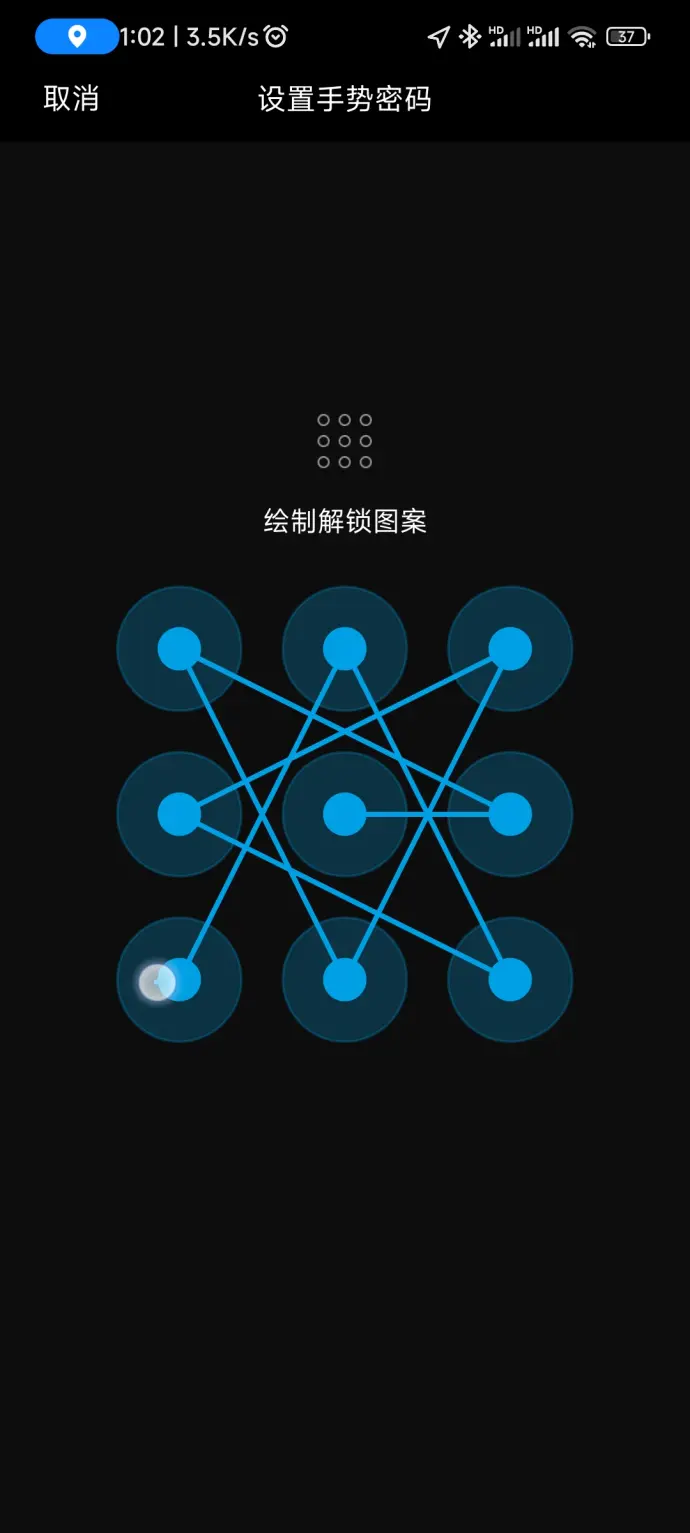 如何找到最复杂的九宫格密码锁图案?