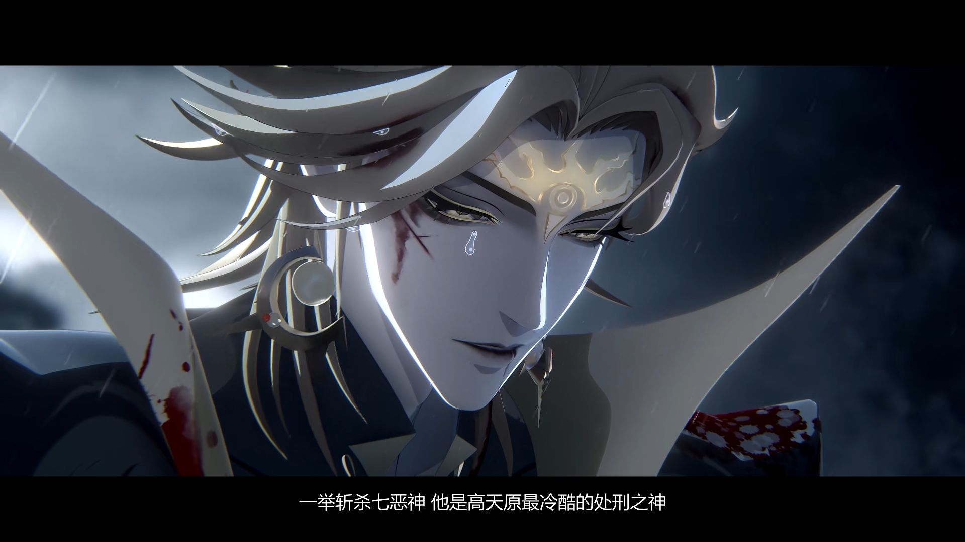 《阴阳师》须佐之男cg丨千年之守(cv:内山昂辉) - 哔哩哔哩