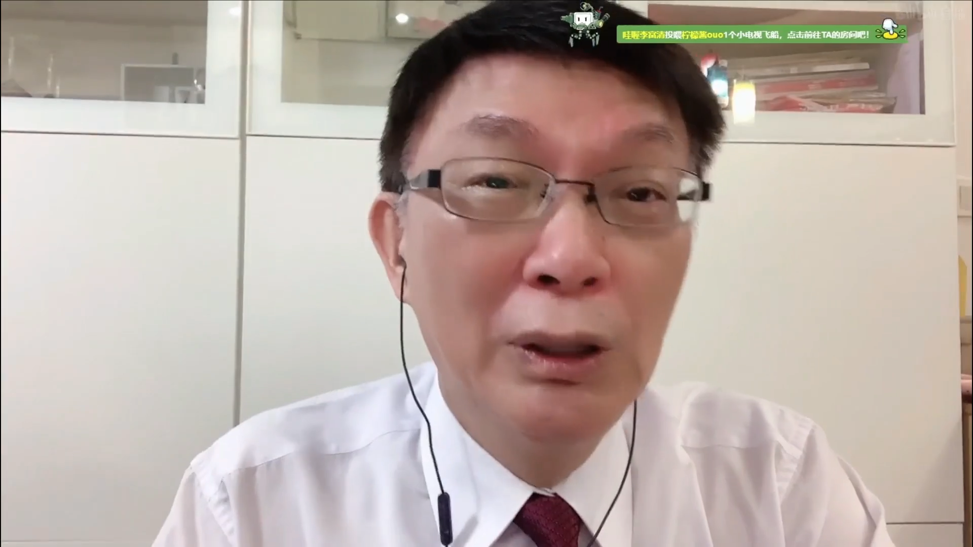 苑举正 21 07 18直播录像 台湾大学哲学系教授苑举正 哔哩哔哩