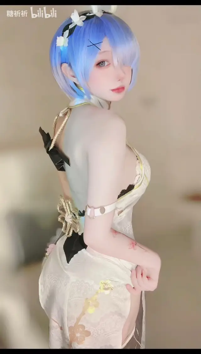 蕾姆优雅美人旗袍cos - 哔哩哔哩