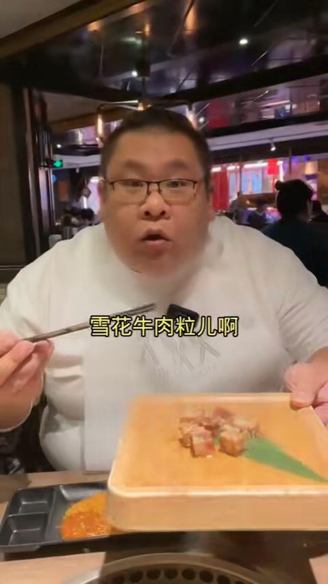 猪道2300轻松到手，店家气得浑身发抖 - 哔哩哔哩