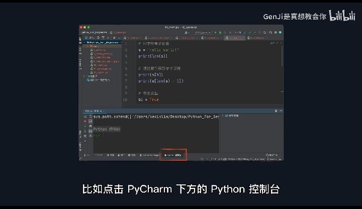 【Python+爬虫】爆肝两个月！拜托三连了！这绝对是全B站最用心（没有之... - 哔哩哔哩