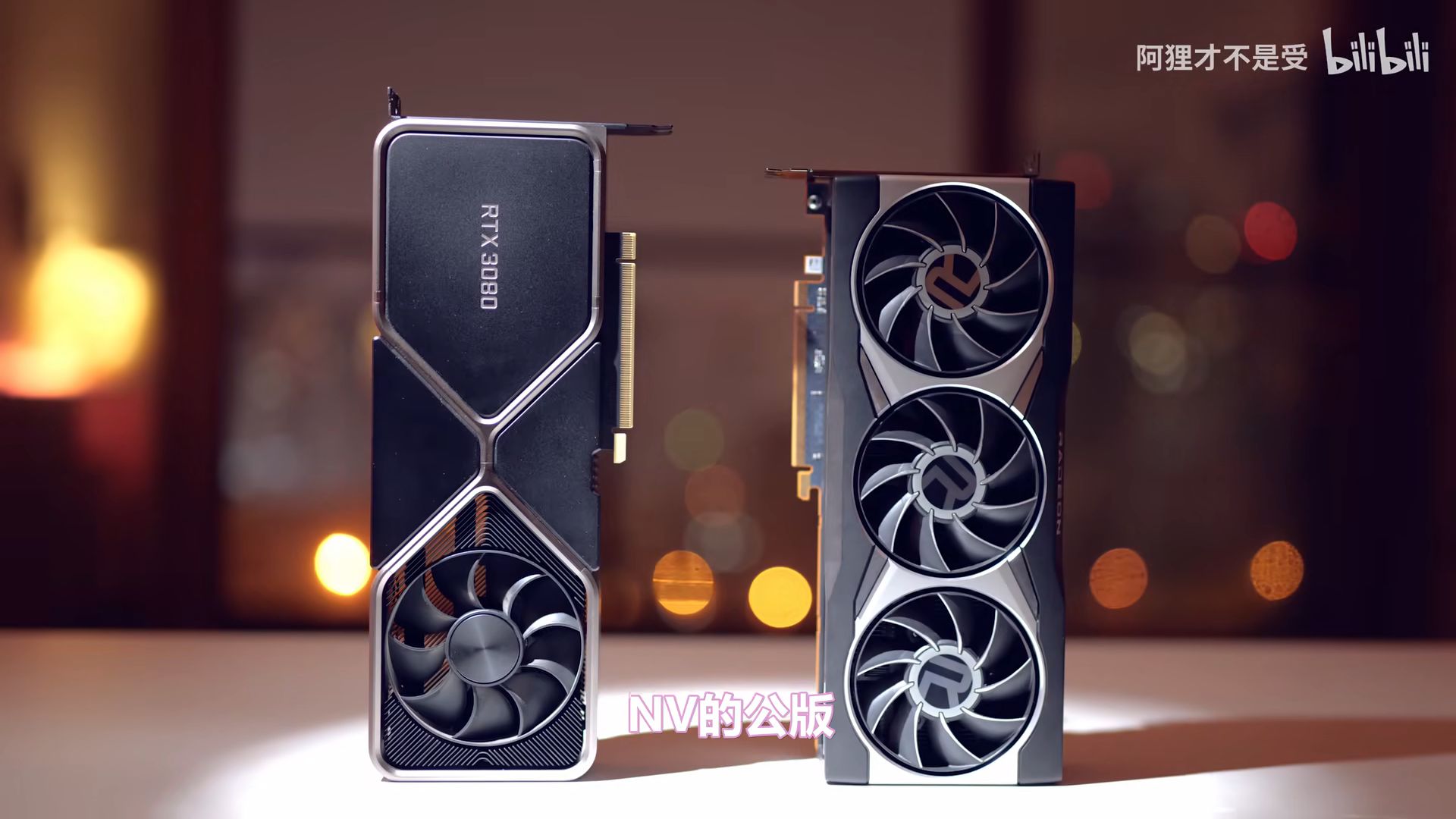 6800xt大战 rtx 3080 ! 【首发测试】 - 哔哩哔哩